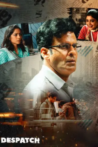 Download Despatch (2024) Hindi HDRip Full Movie Download Despatch (2024) Hindi HDRip Full Movie