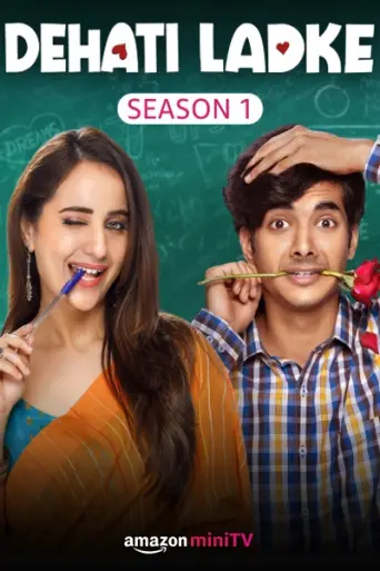 Dehati Ladke (Season 1) poster