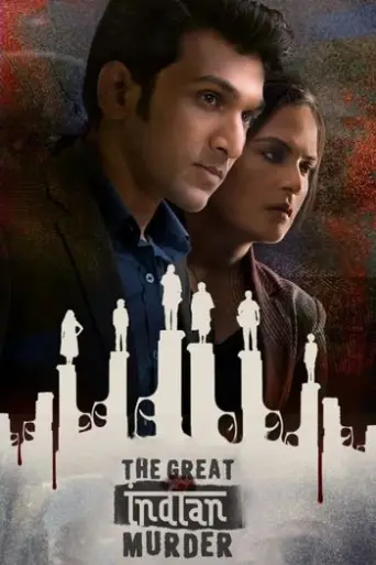 The Great Indian Murder (Season 1) poster