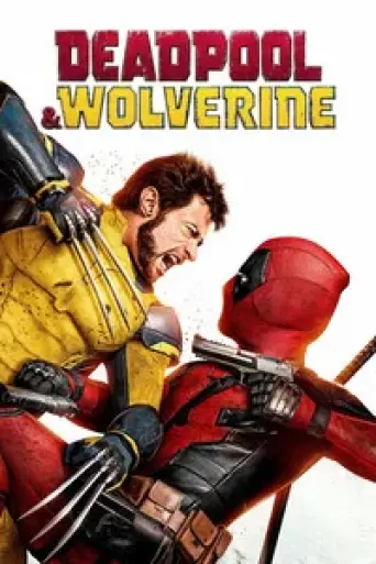 Deadpool & Wolverine (2024) poster