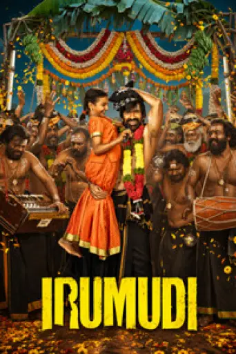 Irumudi (2026) poster