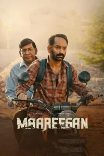 Maareesan (2025) poster