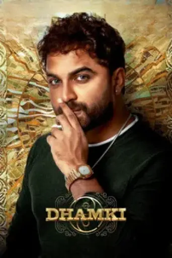 Download Das Ka Dhamki 2023 Hindi Dubbed HDRip Full Movie Download Das Ka Dhamki 2023 Hindi Dubbed HDRip Full Movie