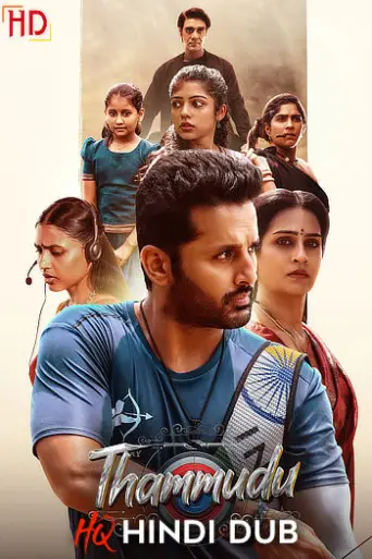 Thammudu (2025) [Hindi – HQ/Studio Dub] poster