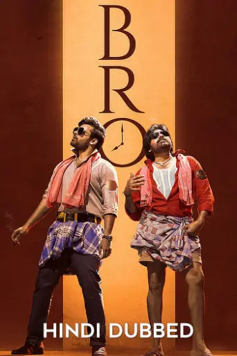 Download BRO 2023 Hindi Dubbed HDRip Full Movie Download BRO 2023 Hindi Dubbed HDRip Full Movie