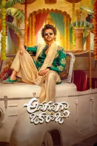 Anaganaga Oka Raju (2026) poster