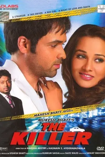 The Killer (2006) poster