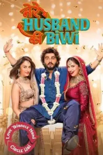 Download Mere Husband Ki Biwi 2025 Hindi HDRip Full Movie Download Mere Husband Ki Biwi 2025 Hindi HDRip Full Movie