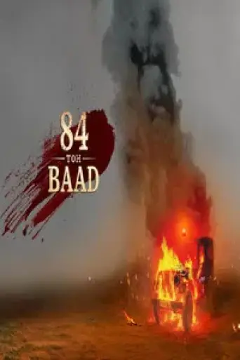 84 Toh Baad (Season 1) poster