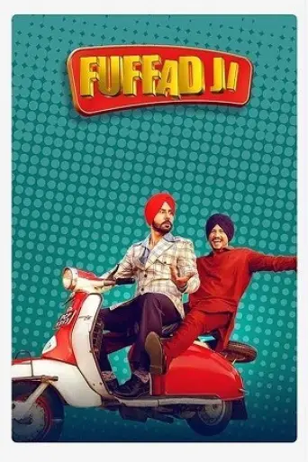 Fuffad Ji (2021) poster
