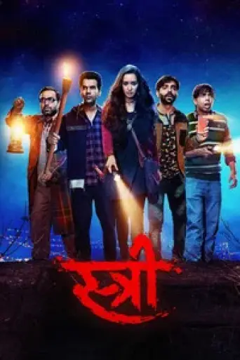 Download Stree (2018) Hindi HDRip Full Movie Download Stree (2018) Hindi HDRip Full Movie