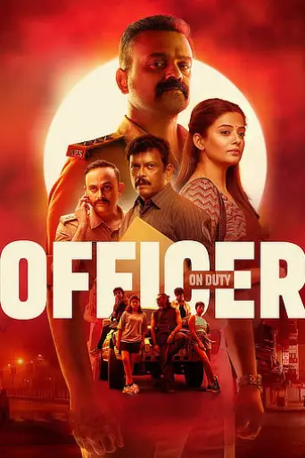 Officer on Duty (2025) poster