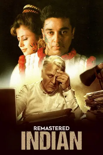 iNDiAN (1996) REMASTERED poster