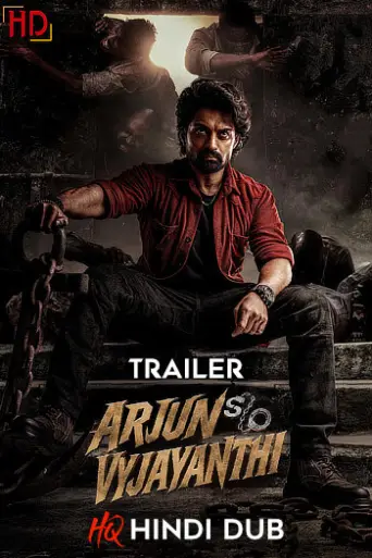 Arjun S/O Vyjayanthi (2025) [Hindi HQ/Studio-Dub… poster