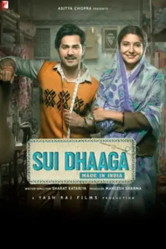 Download Sui Dhaaga - Made in India (2018) Hindi BluRay Full Movie Download Sui Dhaaga - Made in India (2018) Hindi BluRay Full Movie