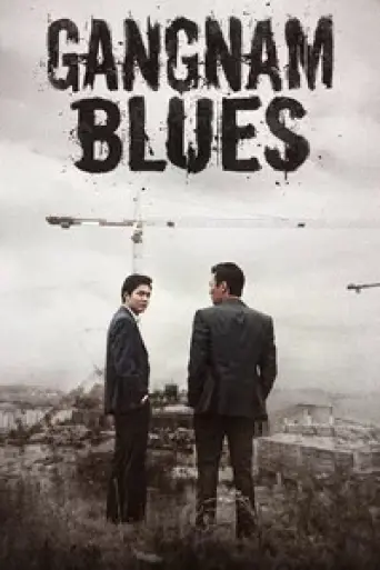 Download Gangnam Blues 2015 UNCUT Hindi Dubbed BluRay Full Movie Download Gangnam Blues 2015 UNCUT Hindi Dubbed BluRay Full Movie