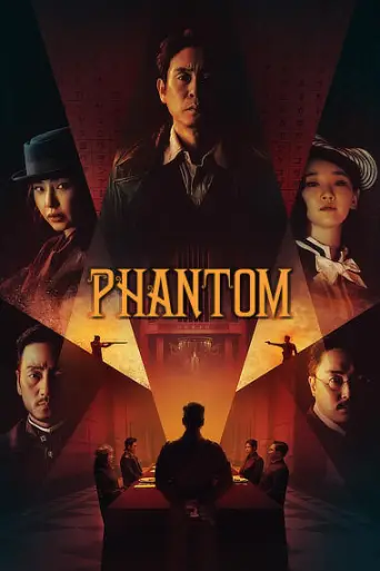 Phantom (2023) poster