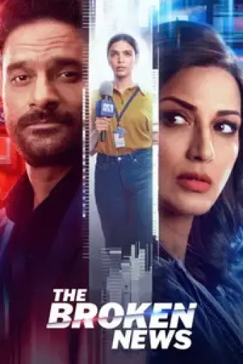 Download The Broken News (Season 1) Hindi HDRip Full Series Download The Broken News (Season 1) Hindi HDRip Full Series