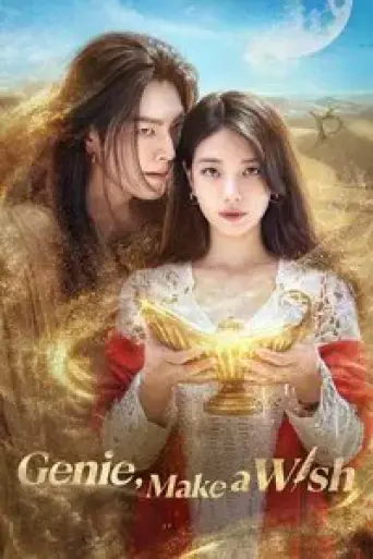 Genie, Make a Wish (Season 1) poster