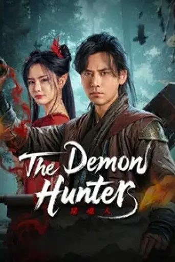 The Demon Hunter (2025) poster