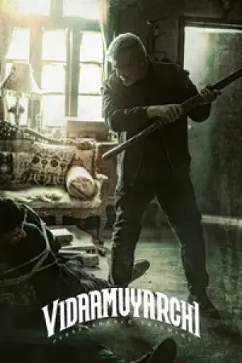 Vidaamuyarchi (2025) poster