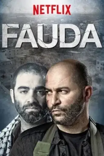 Fauda (Season 2) Dual Audio [Hindi (ORG 5.1) + He… poster