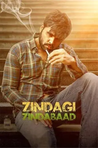 Zindagi Zindabaad (2023) poster
