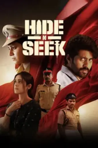 Hide N Seek (2024) UNCUT poster