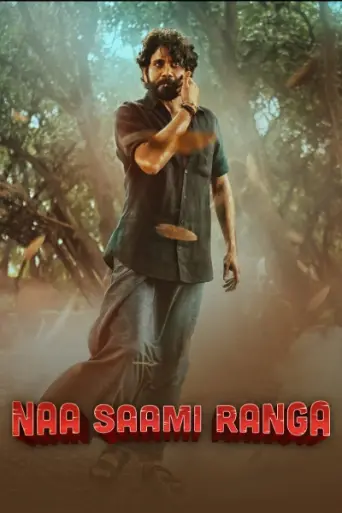 Download Gangs of Godavari (2024) Hindi Dubbed HDRip Full Movie Download Gangs of Godavari (2024) Hindi Dubbed HDRip Full Movie