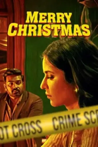 Merry Christmas (2024) poster