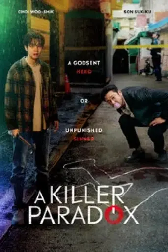Download A Killer Paradox Season 1 Hindi Dubbed HDRip ALL Episodes Download A Killer Paradox Season 1 Hindi Dubbed HDRip ALL Episodes