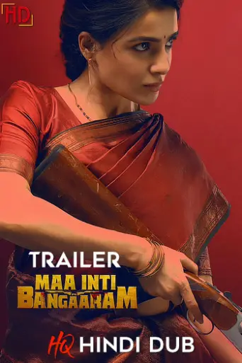 Maa Inti Bangaram (2026) [Hindi HQ/Studio-Dub TRA… poster