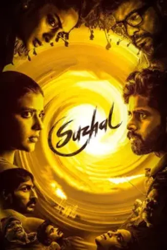 Download Suzhal: The Vortex (Season 1) Hindi HDRip Full Series Download Suzhal: The Vortex (Season 1) Hindi HDRip Full Series