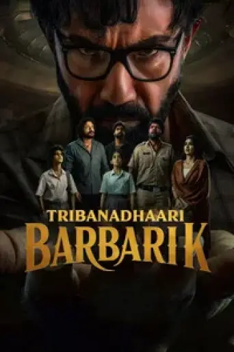 Download Tribanadhari Barbarik 2025 Hindi Dubbed HDRip Full Movie Download Tribanadhari Barbarik 2025 Hindi Dubbed HDRip Full Movie