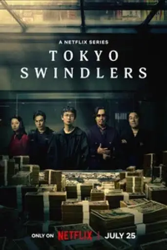 Download Tokyo Swindlers Season 1 Hindi Dubbed HDRip ALL Episodes Download Tokyo Swindlers Season 1 Hindi Dubbed HDRip ALL Episodes