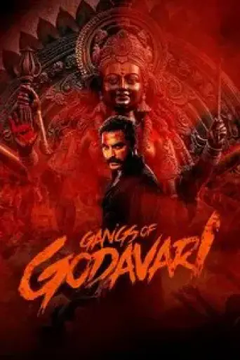 Download Gangs of Godavari (2024) Hindi Dubbed HDRip Full Movie Download Gangs of Godavari (2024) Hindi Dubbed HDRip Full Movie