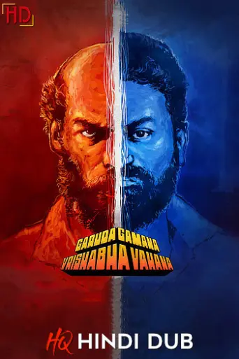Garuda Gamana Vrishabha Vahana (2021) [Hindi – HQ… poster