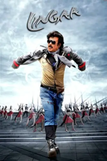Lingaa (2014) UNCUT poster
