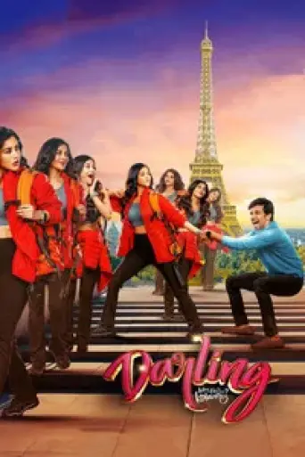 Darling (2024) UNCUT poster