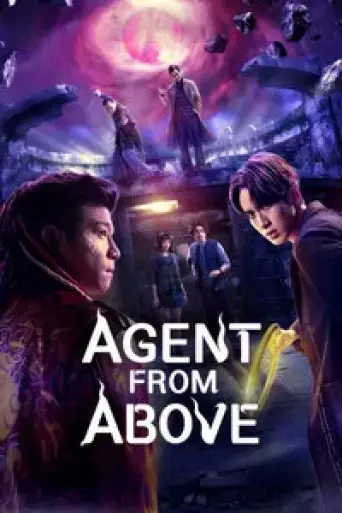 Agent from Above (Season 1) poster