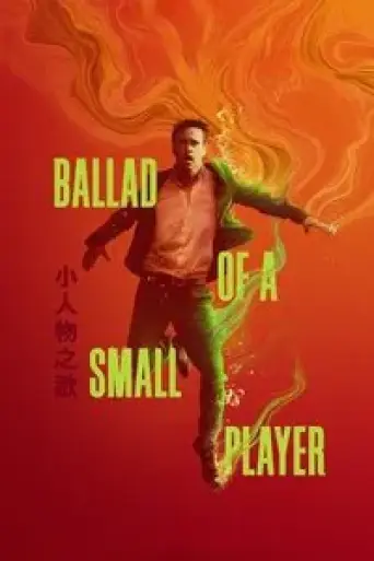 Download Ballad of a Small Player 2025 Hindi Dubbed HDRip Full Movie Download Ballad of a Small Player 2025 Hindi Dubbed HDRip Full Movie
