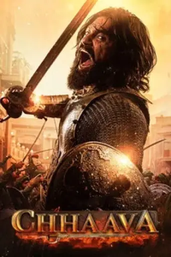 Chhaava (2025) poster