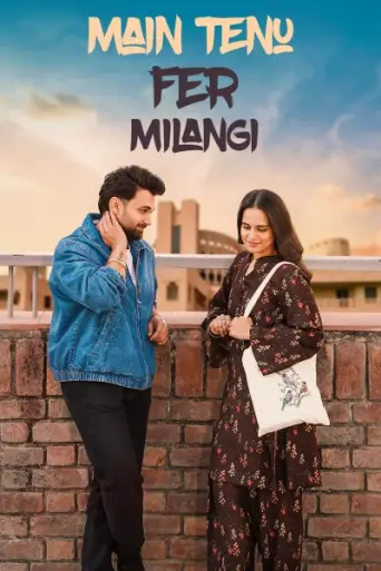 Download Main Tenu Fer Milangi (2025) Punjabi WEB-DL Full Movie Download Main Tenu Fer Milangi (2025) Punjabi WEB-DL Full Movie