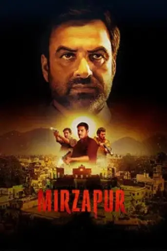 Mirzapur (Season 1) poster