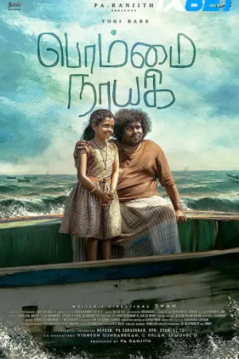 Bommai Nayagi (2023) Hindi (HQ-DUB) WEB.DL 1080p… poster