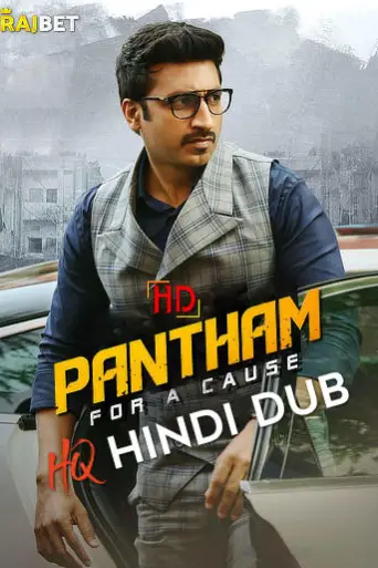 Pantham (2018) [HQ Hindi-Dub] poster