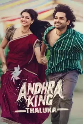 Download Andhra King Taluka 2025 Hindi Dubbed HDRip Full Movie Download Andhra King Taluka 2025 Hindi Dubbed HDRip Full Movie