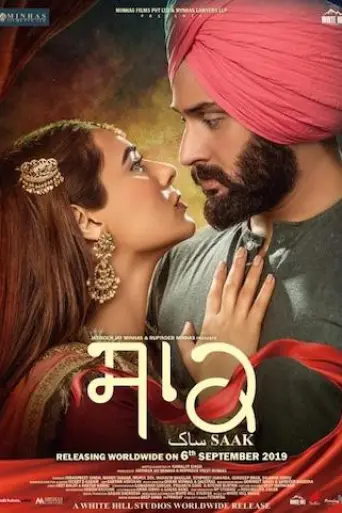 Saak 2019 Punjabi Movie WEB-DL 720p | 480p Saak 2019 Punjabi Movie WEB-DL 720p | 480p