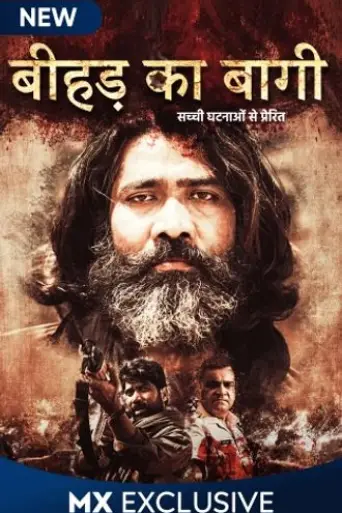 Beehad Ka Baghi (Season 1) Complete Hindi poster