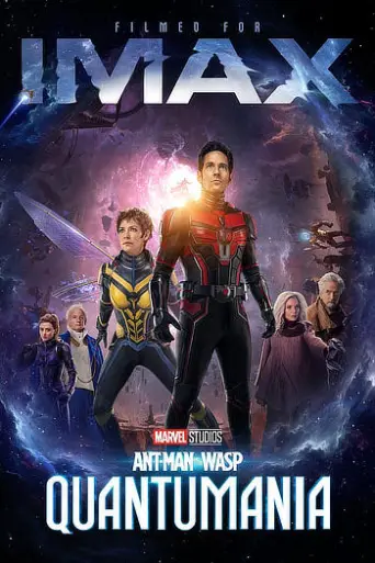 Download Ant-Man and the Wasp Quantumania 2023 Hindi Dubbed HDRip Full Movie Download Ant-Man and the Wasp Quantumania 2023 Hindi Dubbed HDRip Full Movie